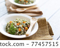 Pilaf with carrot leaves to boost immunity 77457515