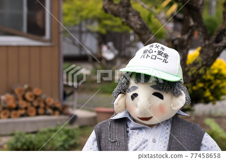 埼玉縣秩父市中山道郵局卡卡西之裡 77458658