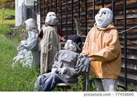 埼玉縣秩父市中山道郵局卡卡西之裡 77458660