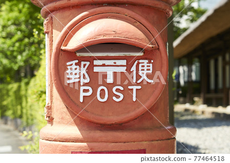 老式的郵箱 77464518