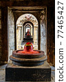 Lord Shiva temples at Pashupatinath in Kathmandu 77465427