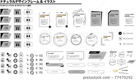 Simple frame & layout set - Stock Illustration [77470292] - PIXTA