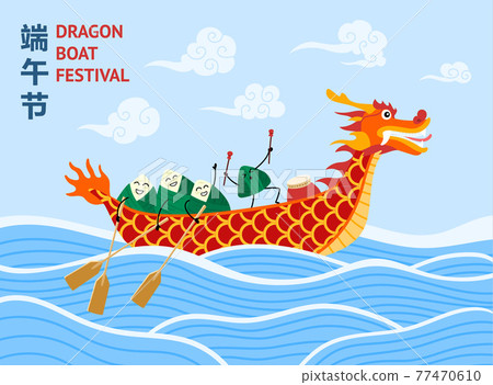 Cartoon Color Dragon Boat Festival Concept Banner Poster Card. Vector 77470610