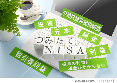 NISA fresh NISA image photo 77474821