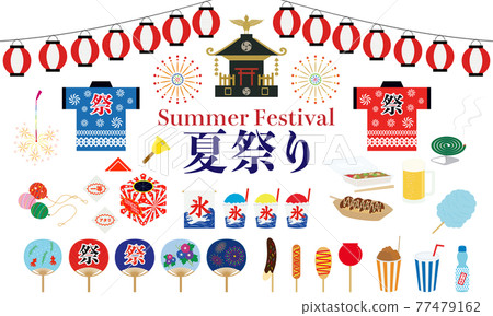 夏季節日素材圖 77479162