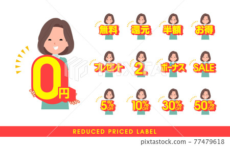 A set of middle-aged tunic women with great deals. Japanese. Vector art that is easy to edit. 77479618