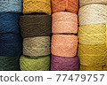 Colorful natural dyed hemp yarn 77479757