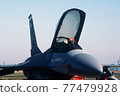 F16 cockpit 77479928
