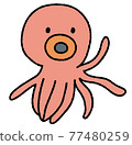 octopus  77480259
