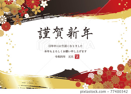 2022日式新年賀卡設計 77480342