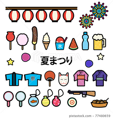 Simple and cute summer festival illustration 77480659