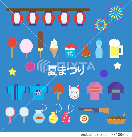 Simple and cute summer festival illustration flat design 77480692