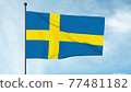 3D Illustration of The flag of Sweden consists of a yellow or gold Nordic cross on a field of light blue. The Nordic cross design traditionally represents Christianity. 77481182