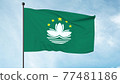 3D Illustration of the Macau Regional Flag is a green flag with five stars, lotus flower, bridge and seawater. 77481186