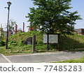 Moka Jinya Moka Castle Stone Monument and Information Board 77485283