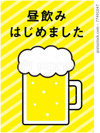 Lunch poster illustration Lunch poster illustration 77491047