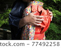 While being wrapped in happiness, take a pre-shoot in kimono in the temple grounds and hug it with your big hands 77492258