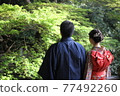 While being wrapped in happiness, take a front shot in Japanese clothes in the temple grounds, happiness drifting from the back 77492260
