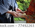 While being wrapped in happiness, take a pre-shoot in kimono in the temple grounds, hold hands and feel happiness 77492263