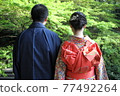 While being wrapped in happiness, take a front shot in Japanese clothes in the temple grounds, happiness drifting from the back 77492264