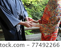 While being wrapped in happiness, take a pre-shoot in kimono in the temple grounds, hold hands and feel happiness 77492266