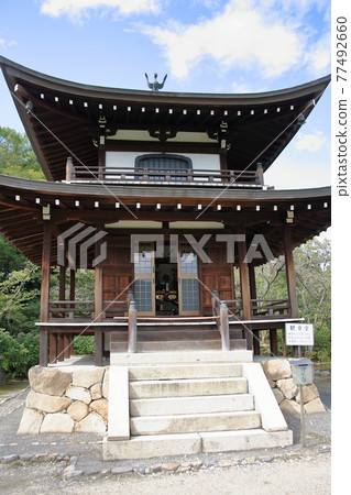 京都餃子 77492660