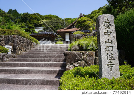 Genjuji, a temple of the Soto sect in Misaki Town, Okayama Prefecture 77492914