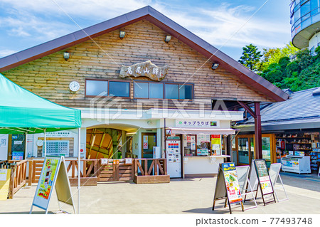 高尾山纜車高尾山站前的風景 高尾山纜車高尾山站前的風景 77493748