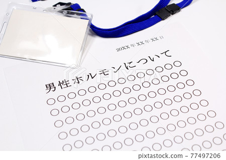 About male hormones 77497206