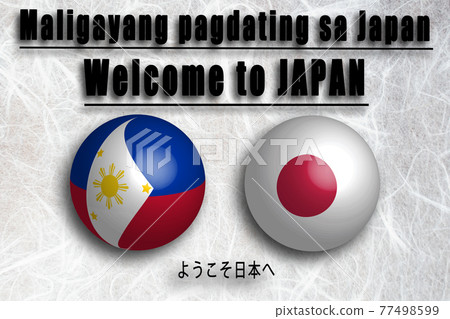 菲律賓 (他加祿語 / 英語) 歡迎來到日本 (Welcome to JAPAN) 77498599