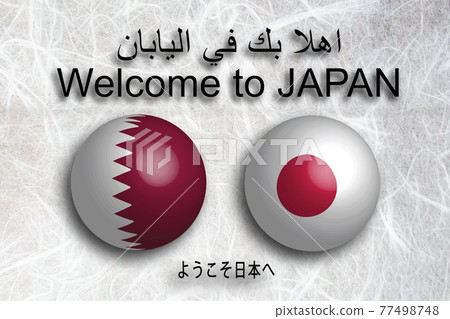 Qatar (Arabic / English) Welcome to Japan (Welcome to JAPAN) 77498748