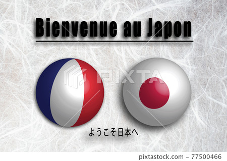 France (French) Welcome to Japan (Welcome to JAPAN) 77500466