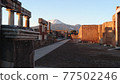 Pompeii 77502246