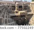 Chand Baoli Stepwell 77502249