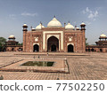 India 77502250