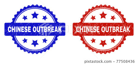 CHINESE OUTBREAK Rosette Stamps Using Corroded Texture CHINESE OUTBREAK Rosette Stamps Using Corroded Texture 77508436