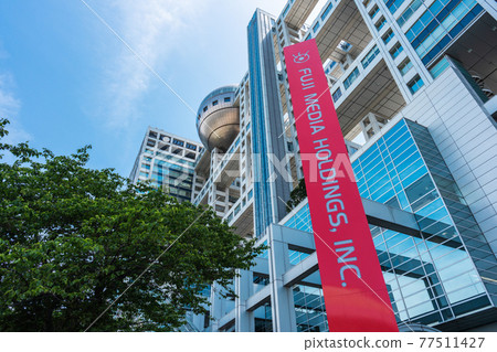 富士電視台 77511427