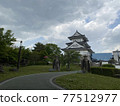 京都園部公園 77512977