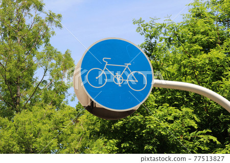 自行車專用道路/標誌 77513827