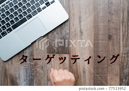 圖片定位 77513952