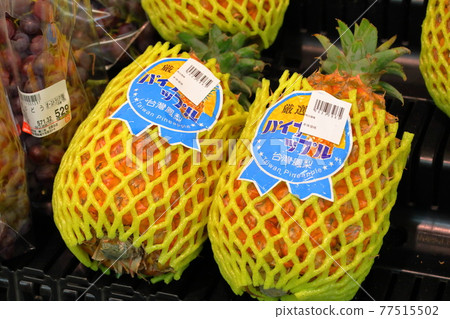 Fruit counter Taiwan pineapple 77515502