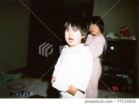 Great Hanshin Earthquake 157 77519858