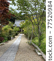 京都Kanonji寺廟 77520984