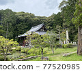 京都Kanonji寺廟 77520985