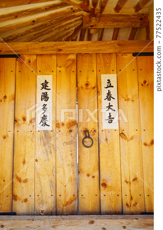 The main gate The main gate 77522435