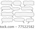 Illustration set of thinking balloons 77522582