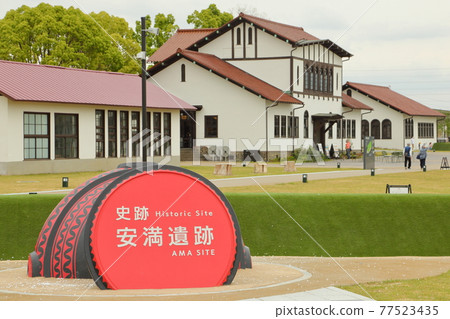 Aman Ruins Park, Takatsuki City, Osaka Prefecture. The roof and open lawn area of Aman Ruins Park stand out against the blue sky. Aman Ruins Park, Takatsuki City, Osaka Prefecture. The roof and open lawn area of Aman Ruins Park stand out against the blue sky. 77523435