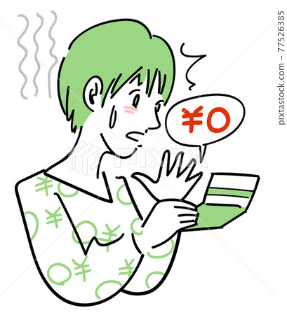 一位因預算超支而感到驚訝的女士 一位因預算超支而感到驚訝的女士 77526385