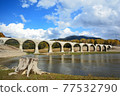 Taushubetsu River Bridge in Autumn 77532790