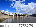 Taushubetsu River Bridge in Autumn 77532791